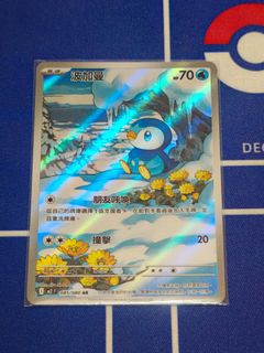 （分類：）位於 。 由 mhgcc 提交（商品編號 1397373438，圖片 1）。簡介： 。