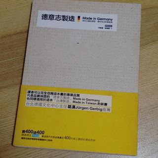 （分類：）位於 。 由 P.T.C.LAI 提交（商品編號 1397369834，圖片 1）。簡介： 。