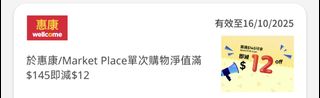（分類：）位於 。 由 howard__l 提交（商品編號 1397277395，圖片 1）。簡介： 。