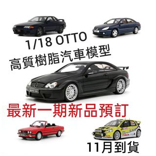 （分類：）位於 。 由 collectorwings_hk_model_shop 提交（商品編號 1397401830，圖片 1）。簡介： 。