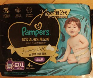 （分類：）位於 。 由 zaczzz 提交（商品編號 1397356086，圖片 1）。簡介： 。