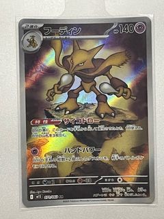 （分類：）位於 。 由 jap_kor 提交（商品編號 1397376831，圖片 1）。簡介： 。
