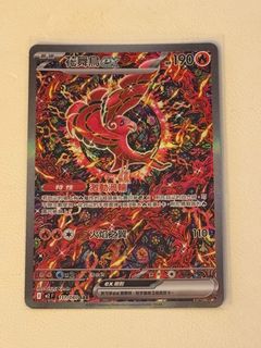 （分類：）位於 。 由 h20062013 提交（商品編號 1397371425，圖片 1）。簡介： 。
