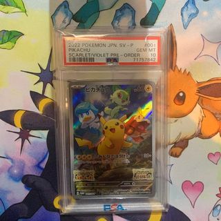 (Category: ) located in . Submitted by 1pocmon (Listing ID 1397284937, Image 1). Description: .