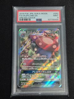 Pokemon Slabs Collection item 2