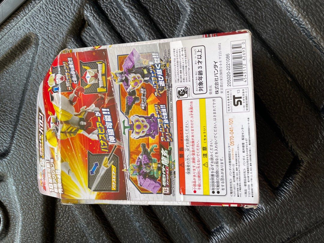 Rare Bandai Figure Kamen Rider Gaim Kamen Rider Baron Banana Arma Action Collectible (Category: Action & Battle Toys) located in Manila. Submitted by thevintage90_sretro. (Listing ID 1397270717, Image 3). Description: Rider Hero Series 02 Kamen Rider Baron Banana Arms action figure from the TV show Kamen Rider Gaim. It is a highly articulated figure and part of the Arms Change series. Product: Bandai Rider Hero Series 02 Kamen Rider Baron Banana 