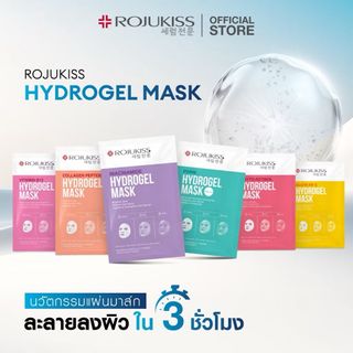 ‼️泰國超熱賣‼️Rojukiss hydrogel mask水凝膠面膜保濕美白提亮減斑淡化細紋｜泰國護膚品代購🇹🇭64215000965377110