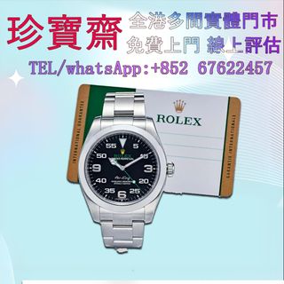 （分類：）位於 。 由 tel-85267622457 提交（商品編號 1397285756，圖片 1）。簡介： 。