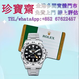 （分類：）位於 。 由 tel-85267622457 提交（商品編號 1397313935，圖片 1）。簡介： 。