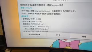 （分類：）位於 。 由 apo66 提交（商品編號 1397273577，圖片 1）。簡介： 。
