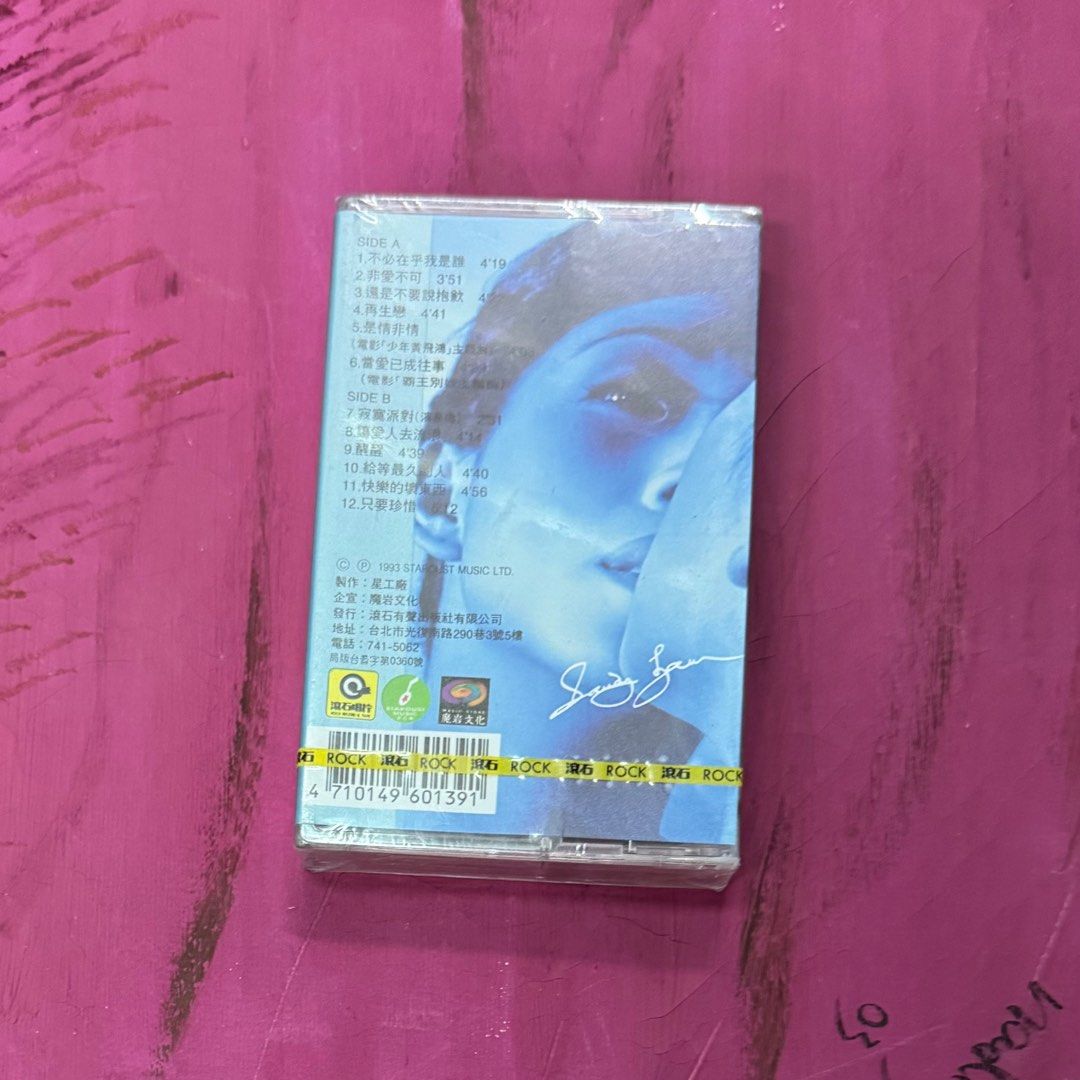 サンディ・ラム CD 「It Doesn't Matter Who I Am」Sandy Lam PICL