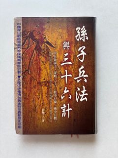 （分類：）位於 。 由 cclearingoutt 提交（商品編號 1397300896，圖片 1）。簡介： 。