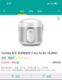 （分類：）位於 。 由 lui.lui. 提交（商品編號 1397331344，圖片 1）。簡介： 。