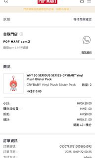 （分類：）位於 。 由 Monabb1234 提交（商品編號 1397360296，圖片 1）。簡介： 。