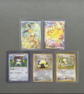 (Category: ) located in . Submitted by arcanine_store (Listing ID 1397283965, Image 1). Description: .