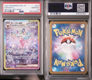 (Category: ) located in . Submitted by toploadersleeve (Listing ID 1397271829, Image 1). Description: .