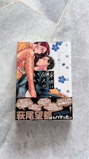 (Category: ) located in . Submitted by rin_09 (Listing ID 1397247212, Image 1). Description: .