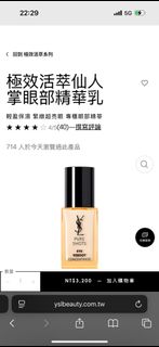 由 ab0813 (刊登 ID 1397364905，圖片 1) 提交，位於 的 (類別：)，說明：。