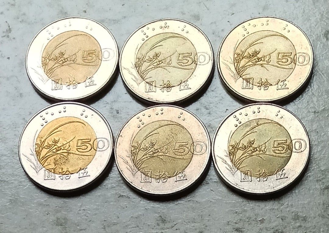 台灣1998年50 元硬幣共6枚（品相實物如圖）, 興趣及遊戲, 收藏品及紀念品, 錢幣- Carousell