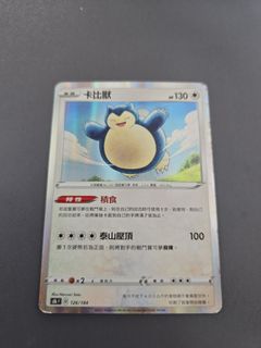 （分類：）位於 。 由 lioai87765 提交（商品編號 1401572754，圖片 1）。簡介： 。