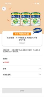 （分類：）位於 。 由 chchloe12 提交（商品編號 1401678934，圖片 1）。簡介： 。