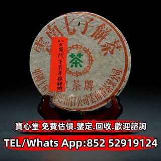 （分類：）位於 。 由 bousamtong 提交（商品編號 1401638584，圖片 1）。簡介： 。