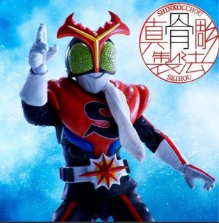 真骨強人出售| Carousell Hong Kong