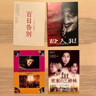 ＤＶＤ 女人,四十。('95香港) DVD 女人,四十。('95香港) DVD 女人,四十。('95香港) 港] 女人
