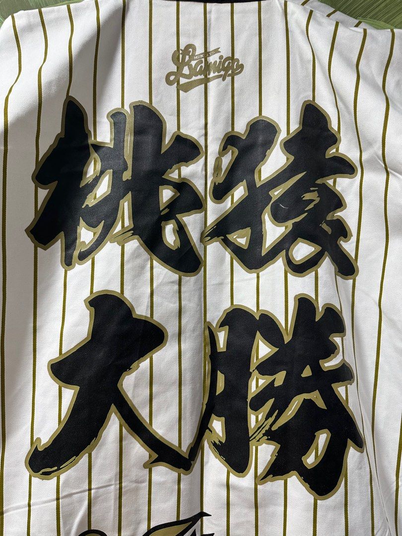 男女都可穿 絕版 限量 稀有 只穿一次 樂天 好看 棒球 球衣 中華職棒 Lamigo 辣米糕 桃猿 大勝 法披 法被 法批 法袍 10號隊友 ...