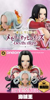 一番くじワンピースメモリーオブヒロインズ Devil’snightA賞B賞 一番くじワンピースメモリーオブヒロインズ Devil'snightA賞B賞C賞