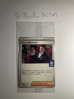（分類：）位於 。 由 bctm27 提交（商品編號 1401641447，圖片 1）。簡介： 。