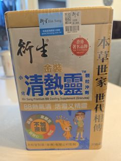 （分類：）位於 。 由 aalailai 提交（商品編號 1401670422，圖片 1）。簡介： 。