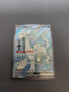 （分類：）位於 。 由 lioai87765 提交（商品編號 1401571438，圖片 1）。簡介： 。