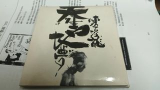 （分類：）位於 。 由 chan_tintin 提交（商品編號 1401559168，圖片 1）。簡介： 。