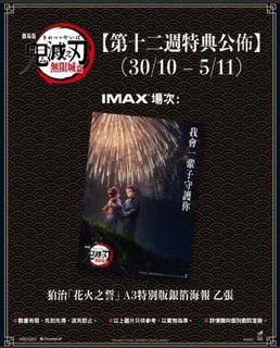 （分類：）位於 。 由 alybeanie 提交（商品編號 1401634549，圖片 1）。簡介： 。