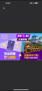 （分類：）位於 。 由 yanggm 提交（商品編號 1401673162，圖片 1）。簡介： 。