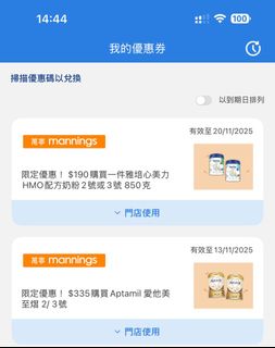 （分類：）位於 。 由 benson.007 提交（商品編號 1401638163，圖片 1）。簡介： 。
