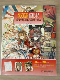 （分類：）位於 。 由 rosso_iris 提交（商品編號 1401594618，圖片 1）。簡介： 。