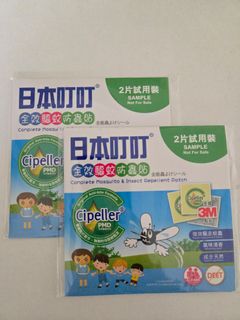 （分類：）位於 。 由 ayauki 提交（商品編號 1401595915，圖片 1）。簡介： 。
