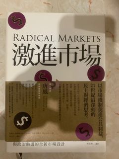 （分類：）位於 。 由 swiftgem_19e4af 提交（商品編號 1401711870，圖片 1）。簡介： 。