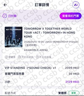 （分類：）位於 。 由 cloudchj 提交（商品編號 1401699038，圖片 1）。簡介： 。