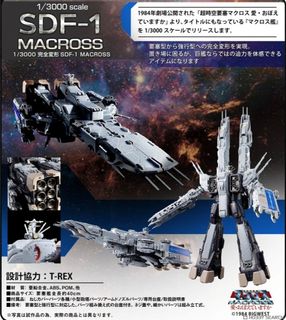 （分類：）位於 。 由 macrossfans 提交（商品編號 1401575879，圖片 1）。簡介： 。