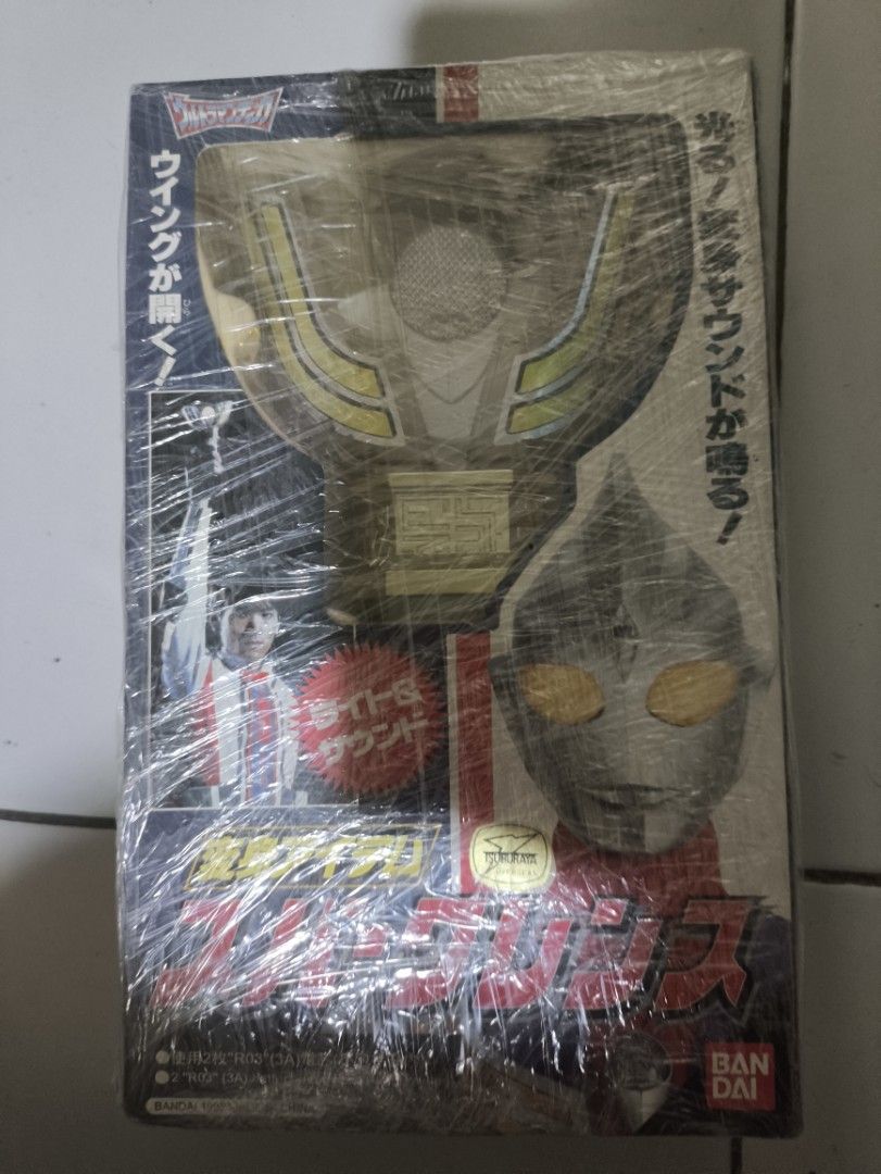 Bandai Ultraman Super Guts Lens Toy - New in Box (Category: Kids Toys) located in Singapore. Submitted by lalalololalalolol (Listing ID 1401649476, Image 1). Description: - Brand new Bandai Ultraman Super Guts Lens toy - Unopened and still in original packaging - Perfect for Ultraman fans and collectors - Includes instructions on the box - it's shrink wrapped protected. therefore the blurry pic.