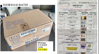 （分類：）位於 。 由 tinwingtsang 提交（商品編號 1401632040，圖片 1）。簡介： 。