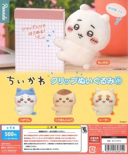 （分類：）位於 。 由 gachaaaaa 提交（商品編號 1401640947，圖片 1）。簡介： 。