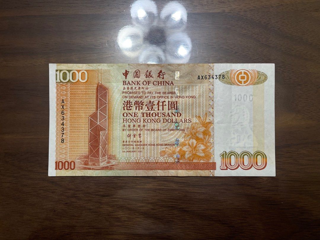 China Bank 中國銀行2001年boc 港幣1000元AX 634378 One Thousand, 興趣及遊戲, 收藏品及紀念品, 錢幣-  Carousell