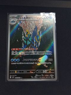 （分類：）位於 。 由 jamingd 提交（商品編號 1401568194，圖片 1）。簡介： 。