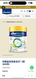 （分類：）位於 。 由 sze33065 提交（商品編號 1401678512，圖片 1）。簡介： 。