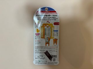 （分類：）位於 。 由 cathyc6 提交（商品編號 1401695058，圖片 1）。簡介： 。