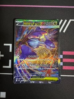 (Category: ) located in . Submitted by ryotoh (Listing ID 1401645701, Image 1). Description: .